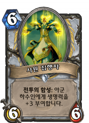 흐압맨.png