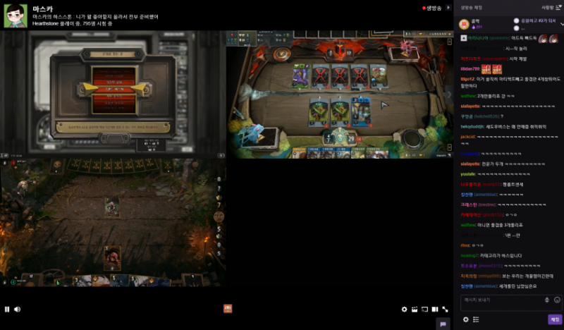 파일:마스카 갈림길 방송.png