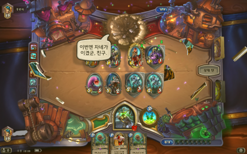 파일:멀록단 출동ㅋㅋ.png