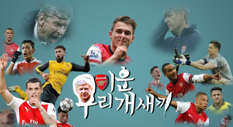 파일:미운 우리 개새끼.png