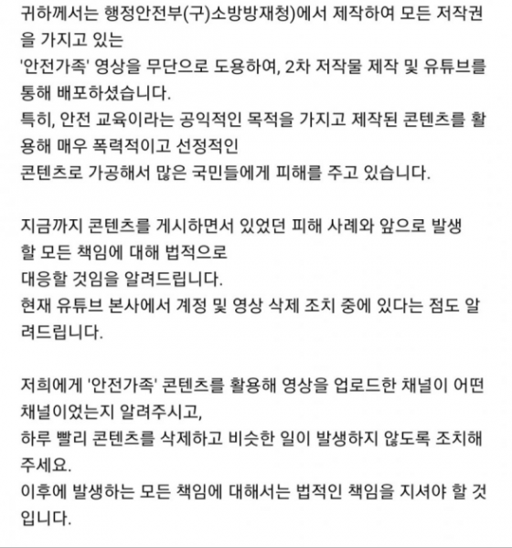 파일:속보) 고 패리디 사망.png