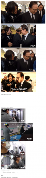 파일:주진우의 역겨운 인터뷰 방식.png