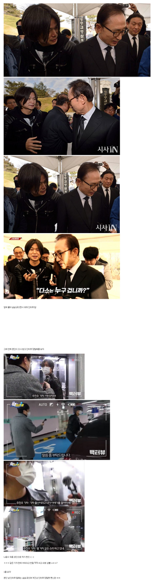 주진우의 역겨운 인터뷰 방식.png