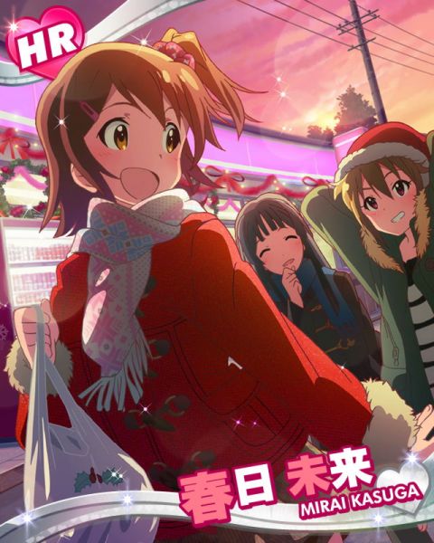 파일:Mirai hr07.jpg