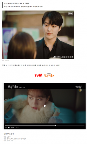 TvN 빈센조 차기작도 짱깨가 제작.png