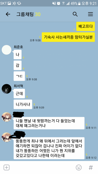 파일:맘터.png