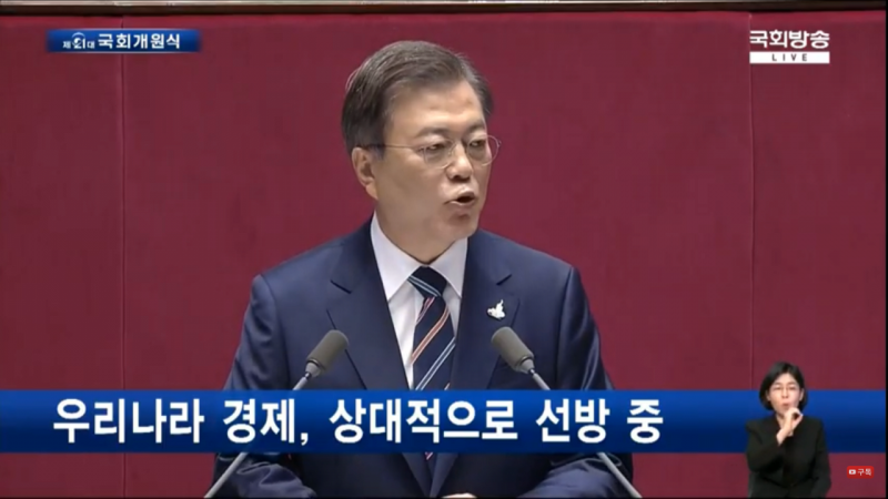 파일:문죄앙 또 개소리.png