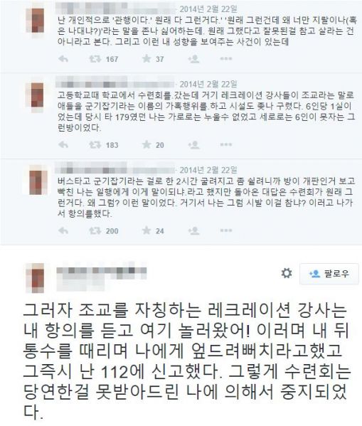 파일:수련회.JPG