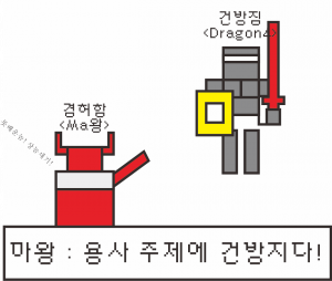 용건길드짤.png