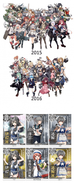 파일:칸코레 전성기와 현재.png