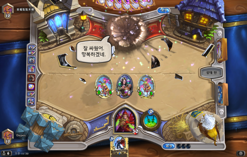 파일:토깽이 3턴킬.png