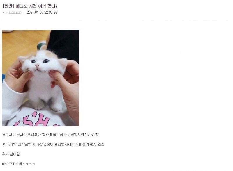 파일:한그오 요약.JPG