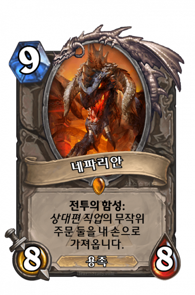 파일:KoKR BRM 030.png