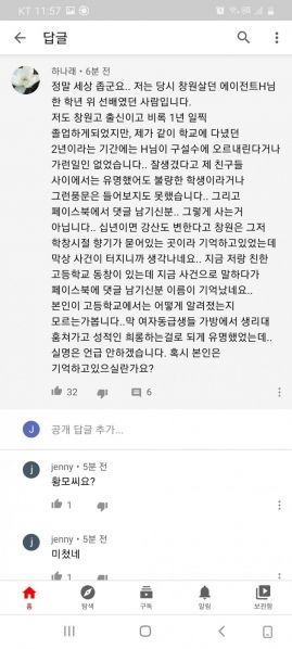 파일:또다른개지랄.jpg