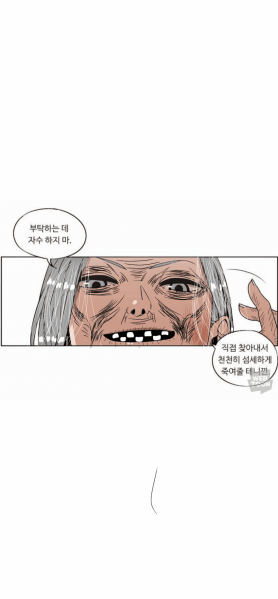 파일:라카스.png