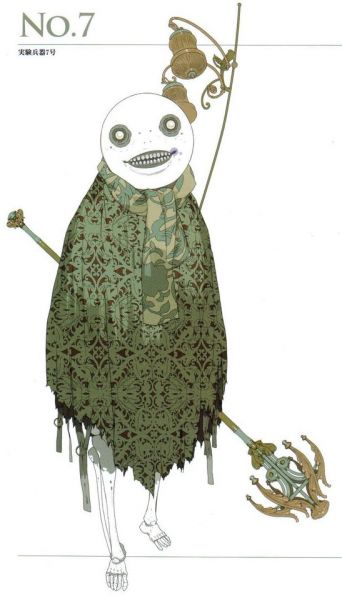 파일:에밀 병기화.jpg