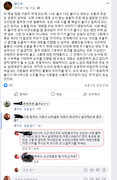 파일:위근우2.png