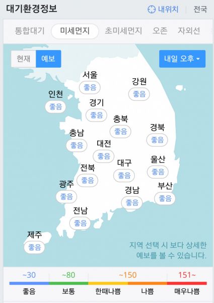 파일:중국노동절때.jpg