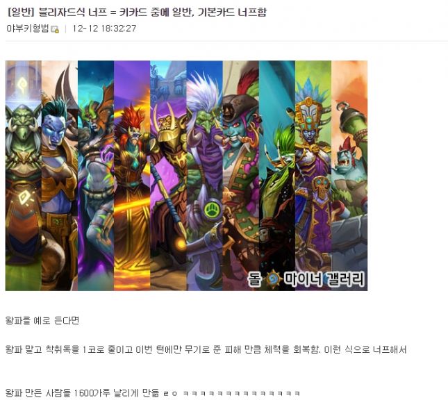 파일:착취독 성지순례.jpg