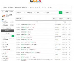 클리앙-리그오브레젼드 공식 카페.jpg