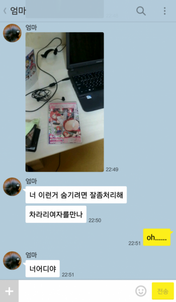 파일:2049348253 d992c3c2.png