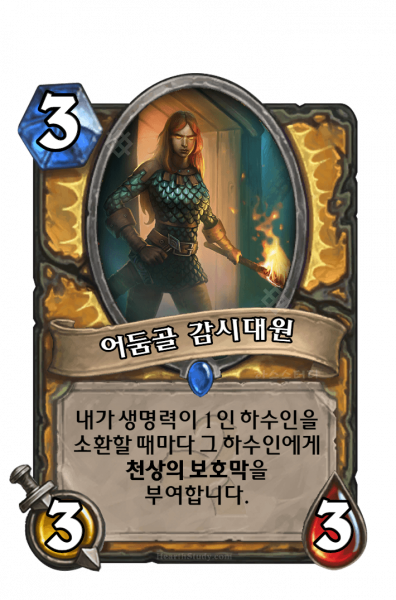 파일:KoKR OG 310.png