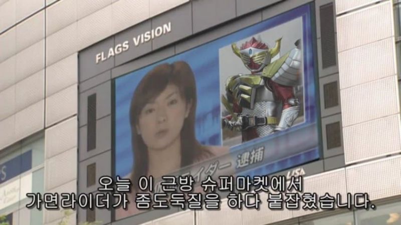 파일:가면라이더 바론 도둑놈.jpg