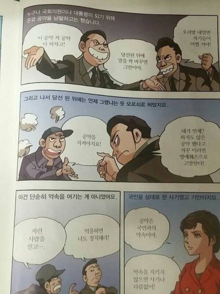 파일:닭2.jpg