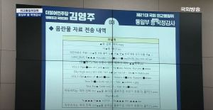 더듬어강간당이 보는 야동.jpg