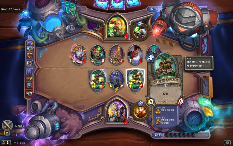 파일:동력 끊긴 천정내열.png