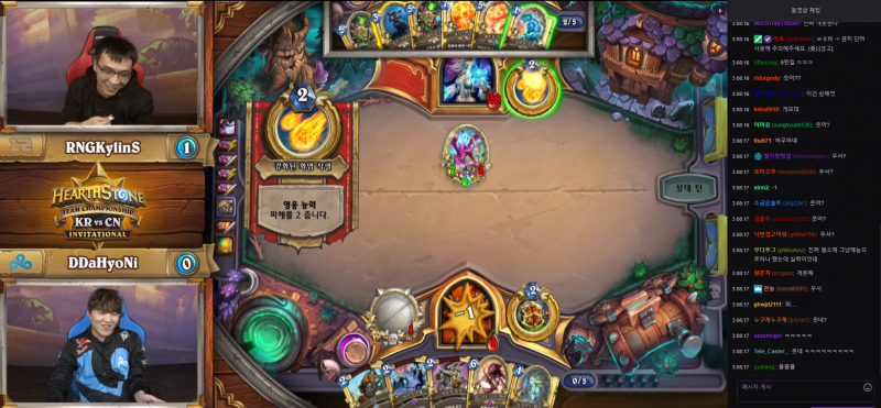 파일:따효니 따라닥스2.png