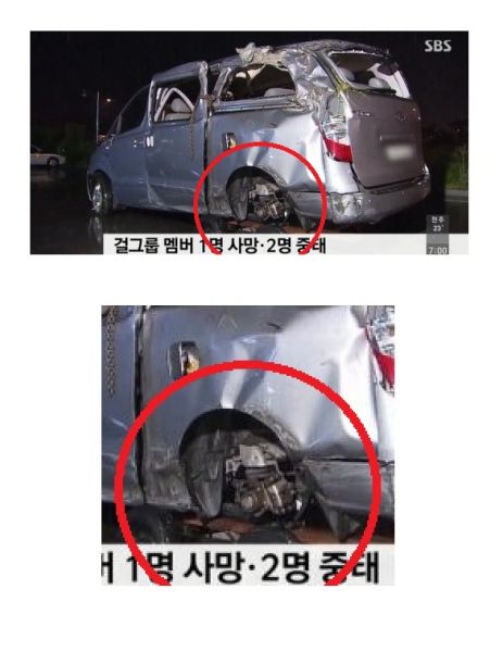 파일:레이디스코드 사고현장.jpg