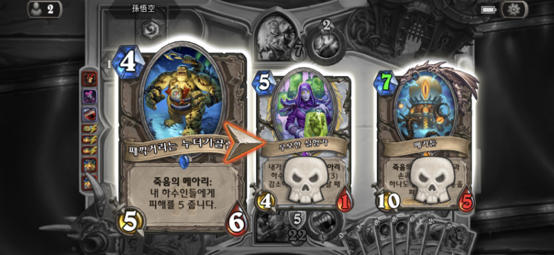 파일:메카툰사제 수준.png