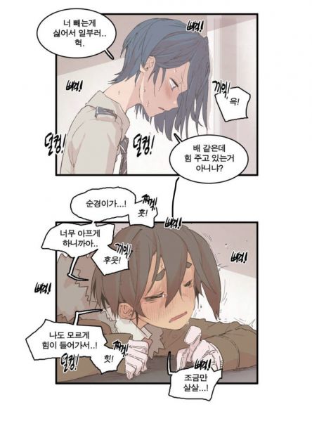 파일:비처녀 박남주.JPG