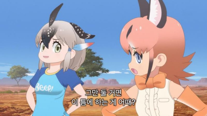 파일:빕빕이 도발.jpg