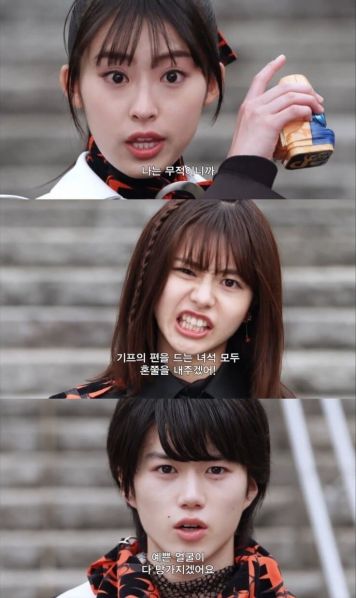 파일:사쿠라 특공대 인성 수듄.jpg