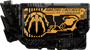 어메이징 코카서스 프로그라이즈 키.png