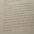 2026년 1월 8일 (목) 23:42 판의 섬네일