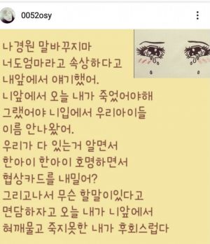 왜 공수처법 막으려는 사람들한테 지랄이냐.jpg