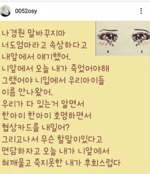 파일:왜 공수처법 막으려는 사람들한테 지랄이냐.jpg