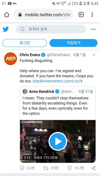 파일:캡틴 니거.jpg