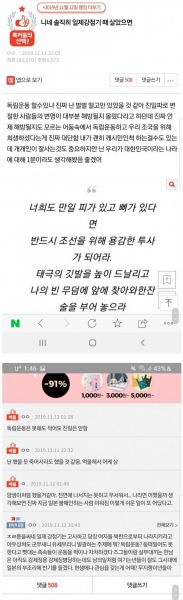 파일:판녀독립운동.jpg
