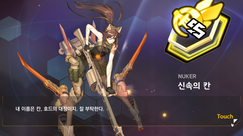 파일:Origin Khan.png