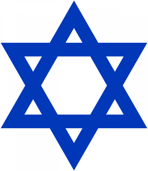 파일:다윗의 별.png