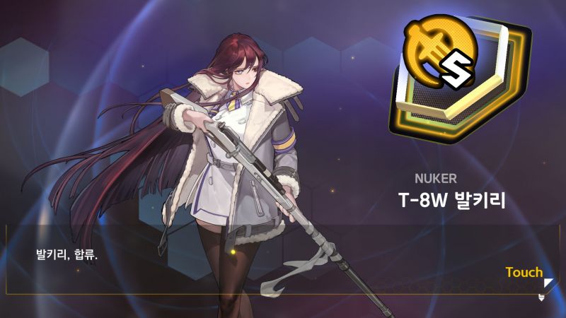 파일:라오진 발키리.jpg