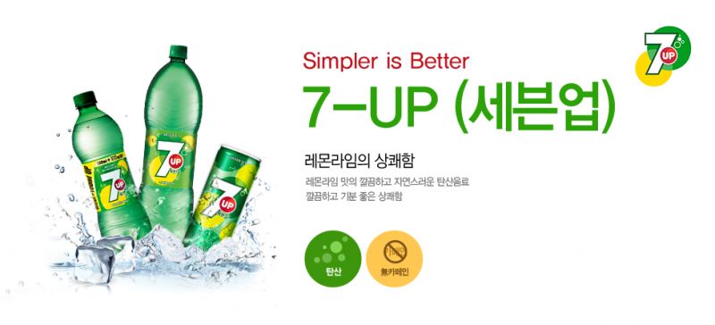 파일:세븐업.jpg