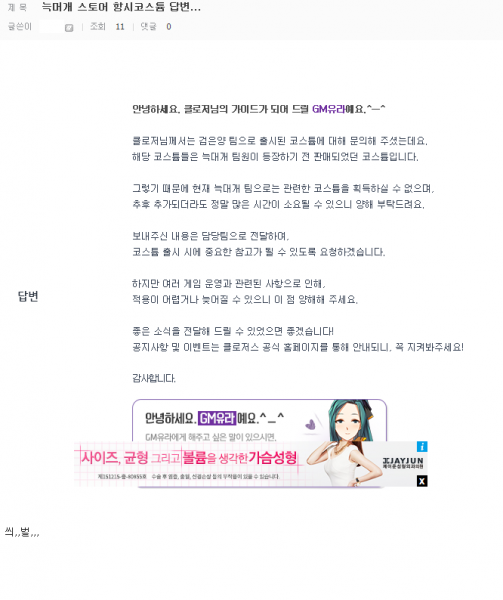 파일:3739953788 0a52fcaf.png