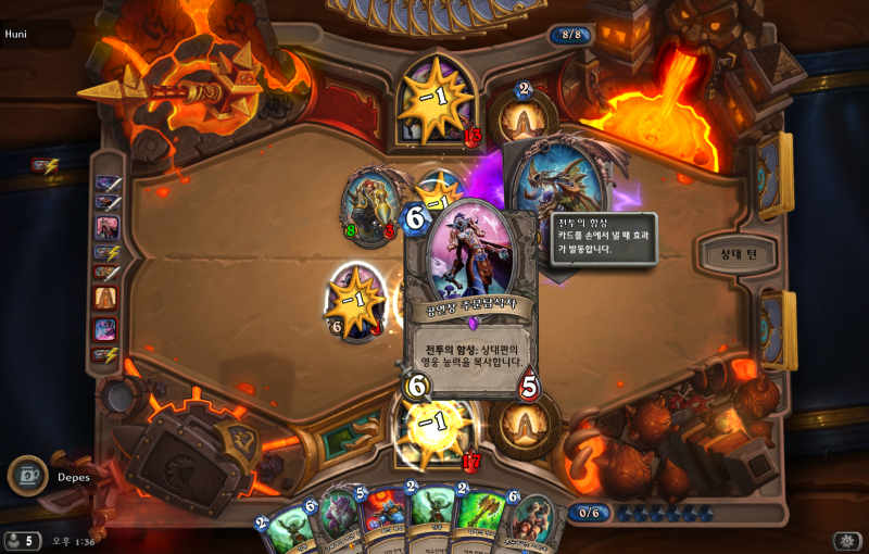 파일:공연장 협동난투.png