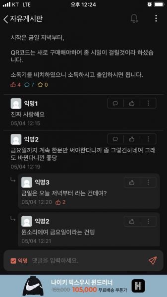 파일:금일.jpg