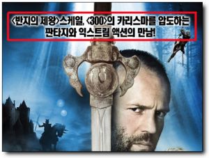 왕의 이름으로.jpg